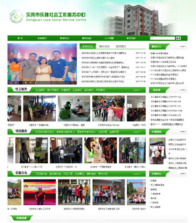 �߶���վ���谸��3